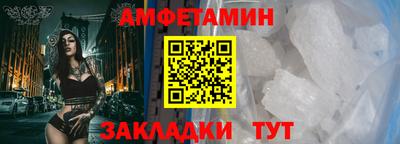 соль курить ск Малгобек