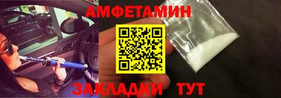 соль курить ск Малгобек