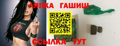 твердый Апшеронск