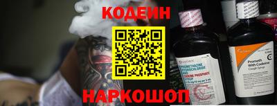 соль курить ск Малгобек