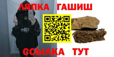 ALPHA PVP Мариинск