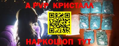 apvp Малоярославец