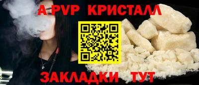 соль курить ск Малгобек