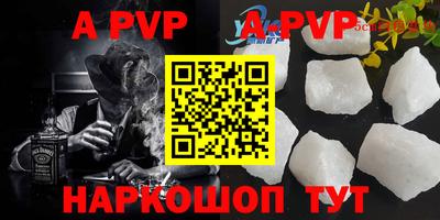 apvp Малоярославец