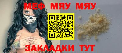 твердый Апшеронск