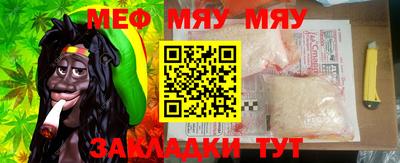ALPHA PVP Мариинск