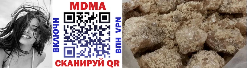 МЕГА маркетплейс  Шумерля  MDMA молли 