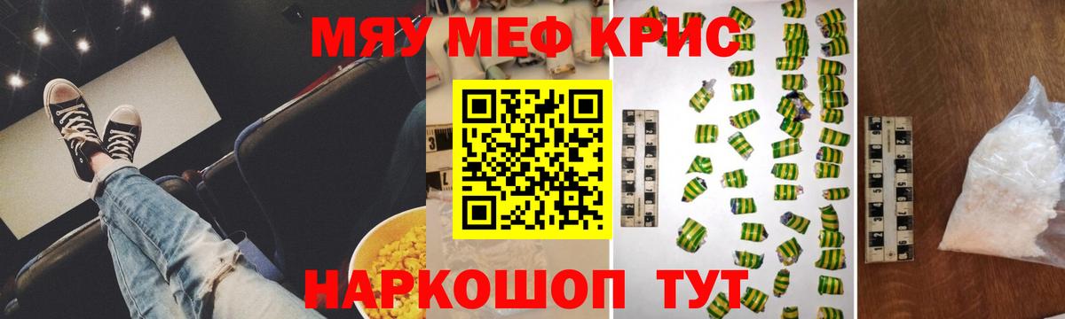 Шумерля  Мефедрон  Вход с VPN  Меф  Меф VHQ  МЕФ VHQ 