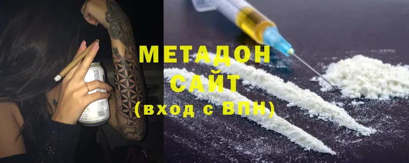 Метадон мёд  Шумерля 