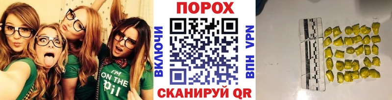 МЕТАМФЕТАМИН Methamphetamine  Шумерля 