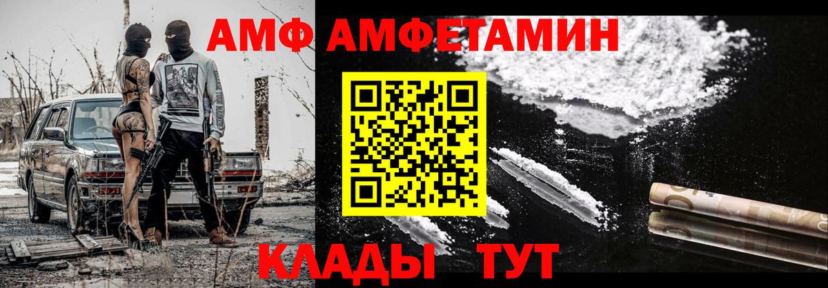 Метамфетамин Methamphetamine  Шумерля  Метамфетамин Methamphetamine 