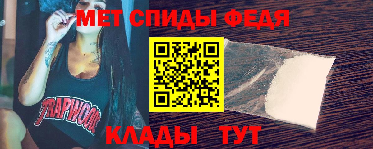 Первитин витя Шумерля