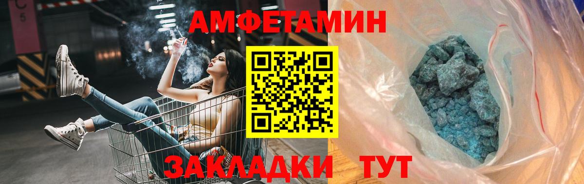 Первитин витя Шумерля