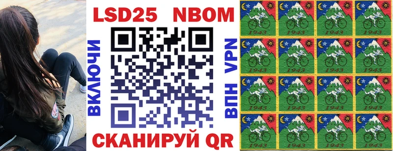 продажа наркотиков  Шумерля  hydra ссылки  Марки 25I-NBOMe 1,5мг 