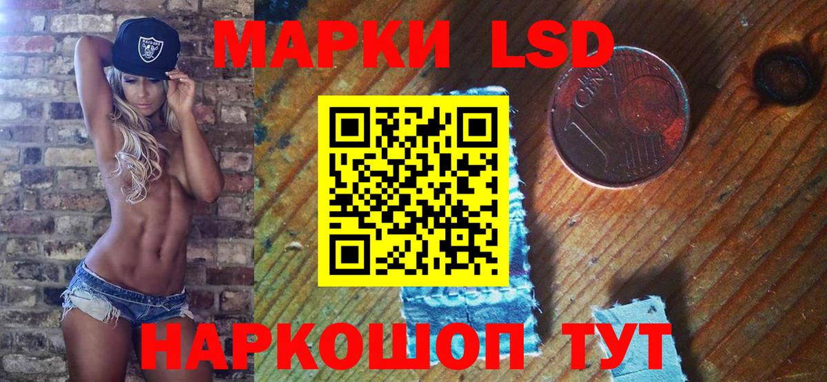 Марки NBOMe 1,5мг  Шумерля  Марки NBOMe 1,5мг 