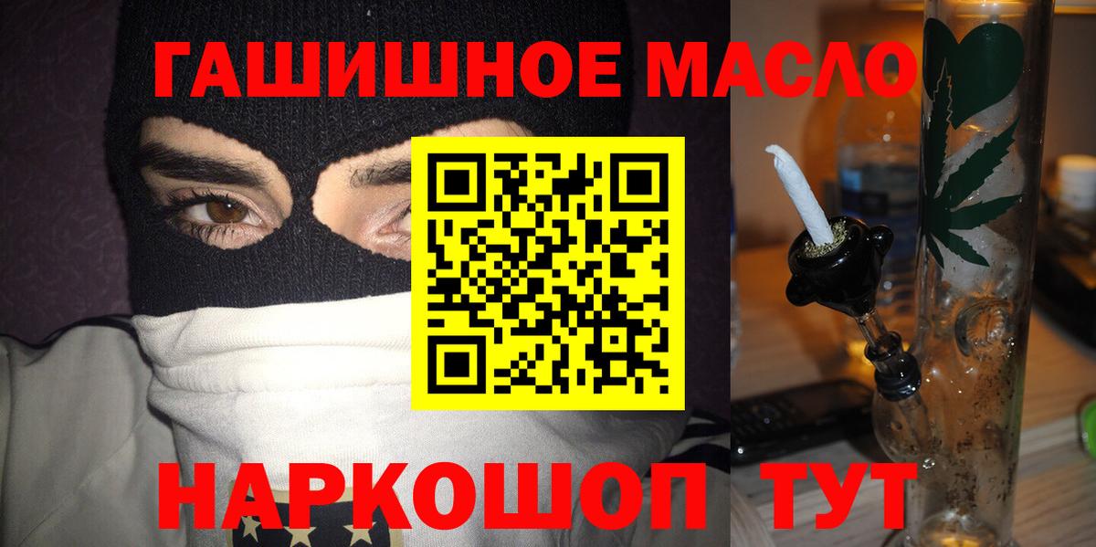ГАШ  Марихуана  Шумерля  Cocaine  Вход с VPN  МЕФ   A PVP СОЛЬ кристаллы 