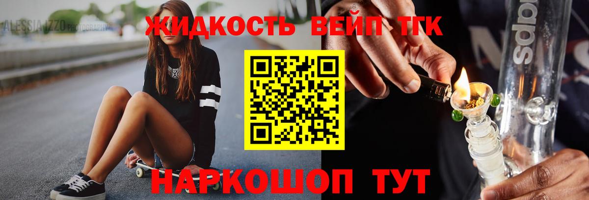 Меф Шумерля