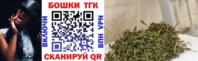 Конопля индика  закладки  Шумерля 