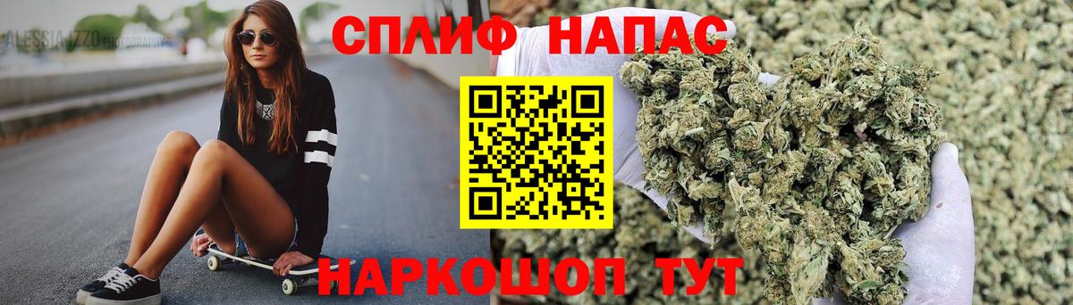 Конопля SATIVA & INDICA Шумерля