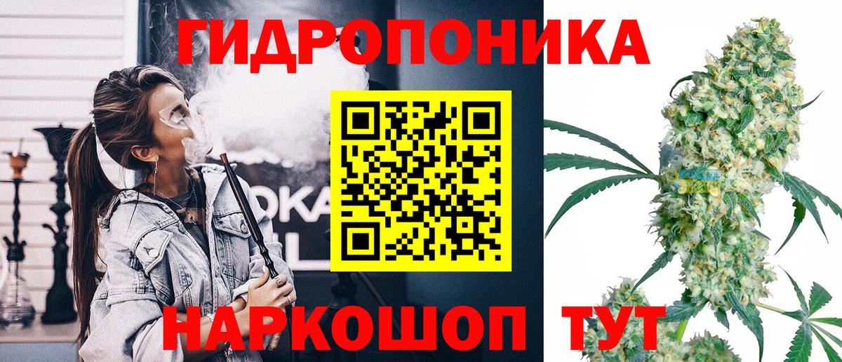 МАРИХУАНА Amnesia  Марихуана SATIVA & INDICA  МАРИХУАНА AK-47  Бошки Шишки семена  Вход с VPN  Шумерля 